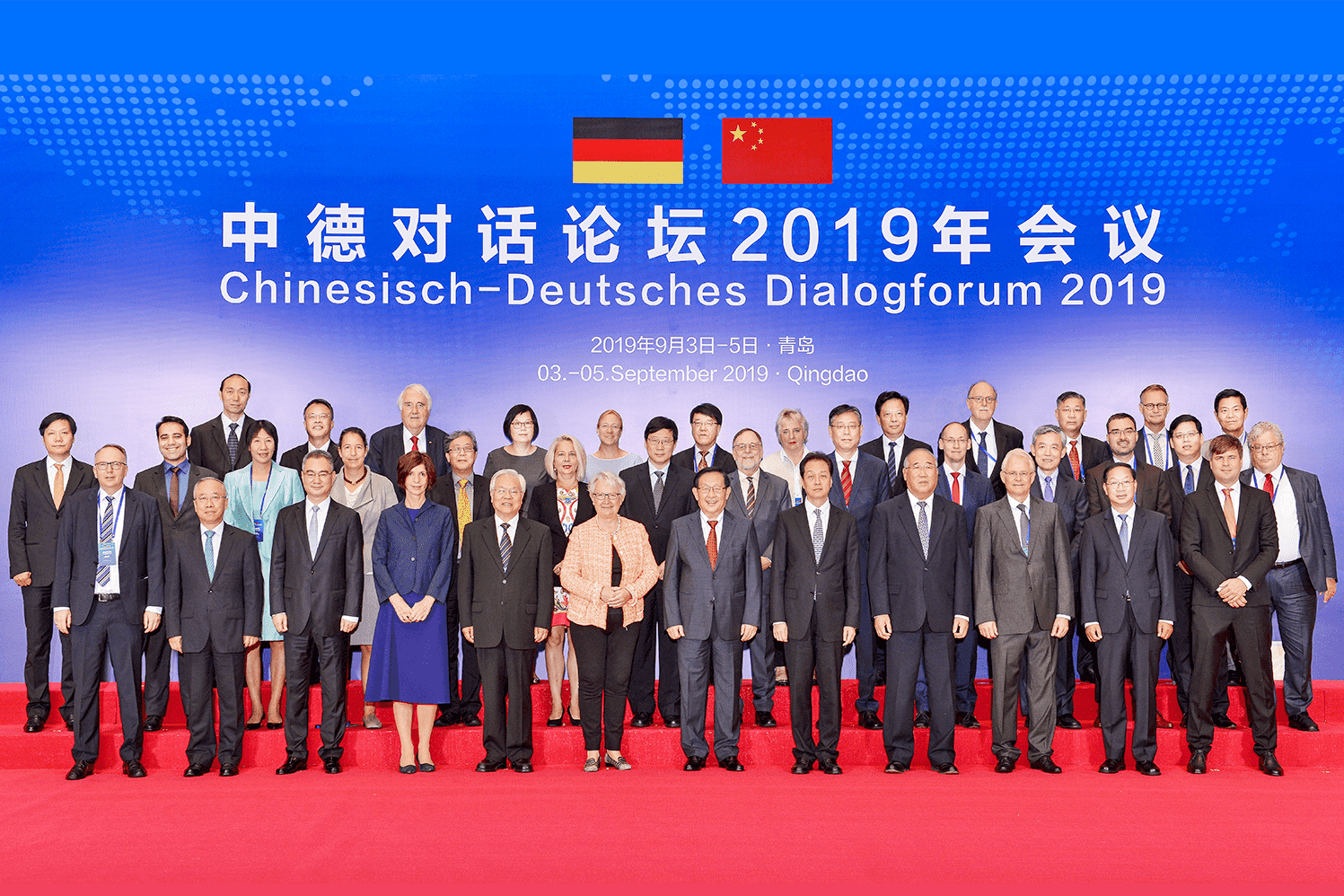 Konstituierende Sitzung des Deutsch-Chinesischen Dialogforums in Qingdao im September 2019