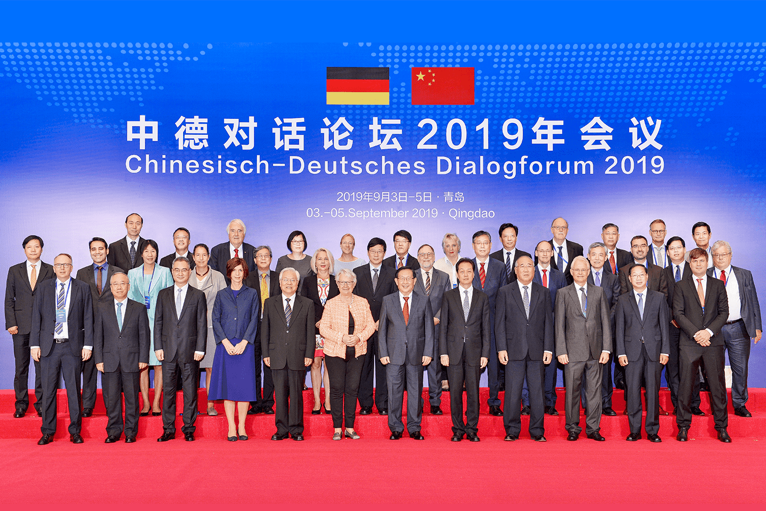 Konstituierende Sitzung des Deutsch-Chinesischen Dialogforums in Qingdao im September 2019 Konstituierende Sitzung des Deutsch-Chinesischen Dialogforums in Qingdao im September 2019